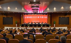 上港集团官网